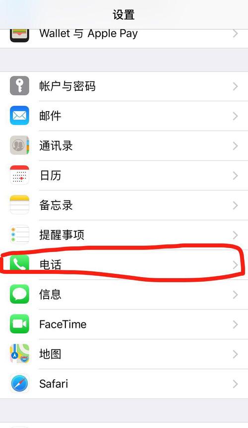 手机网页查找信息
