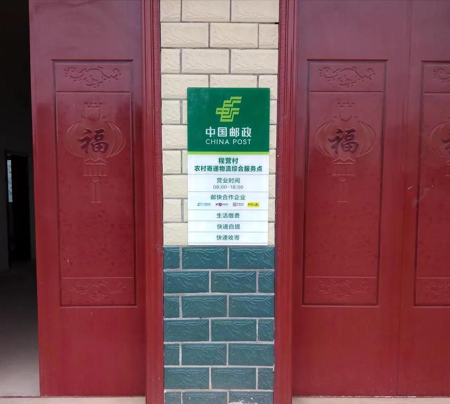 邮政快递可以改地址吗