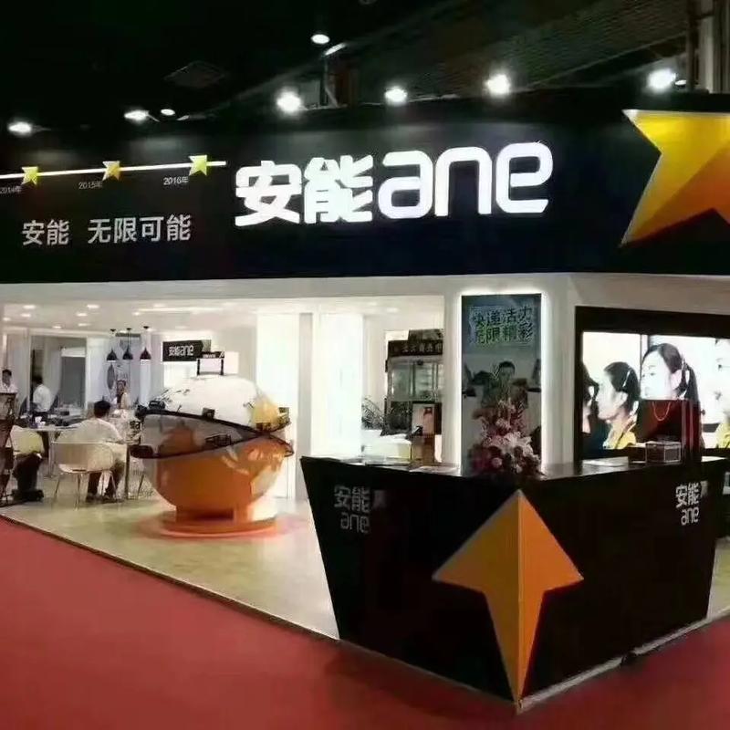 驻马店安能物流电话