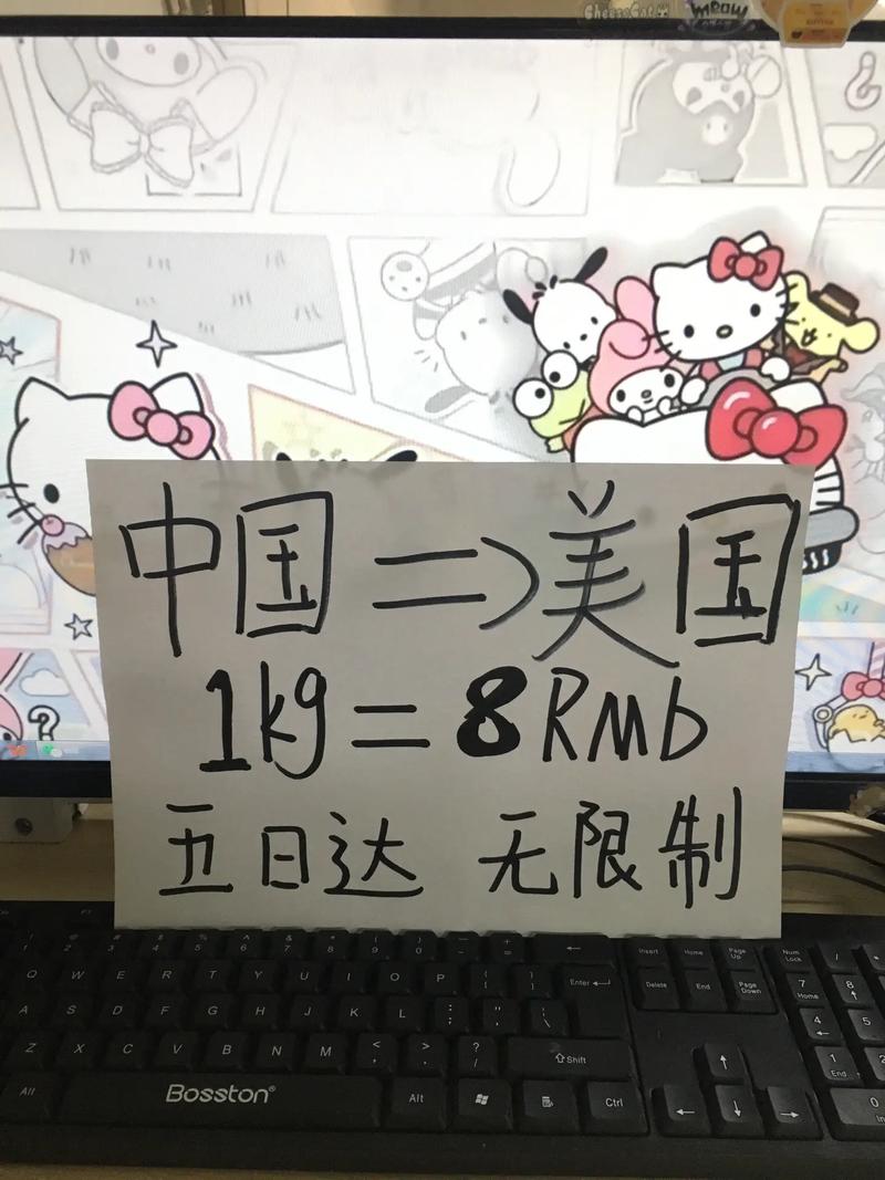 中国快递到美国多少天