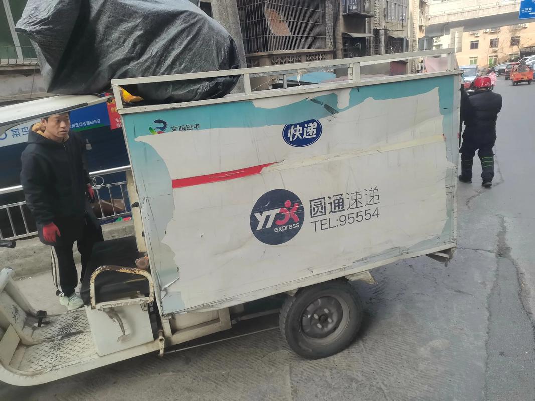 圆通快递早上几点开门