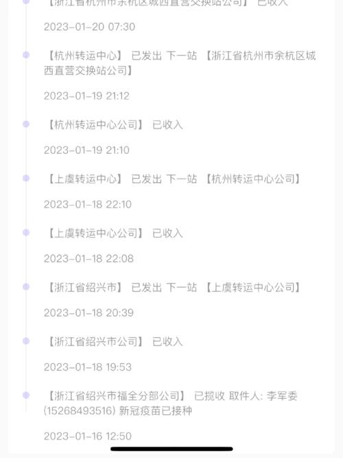 圆通快递早上几点开门