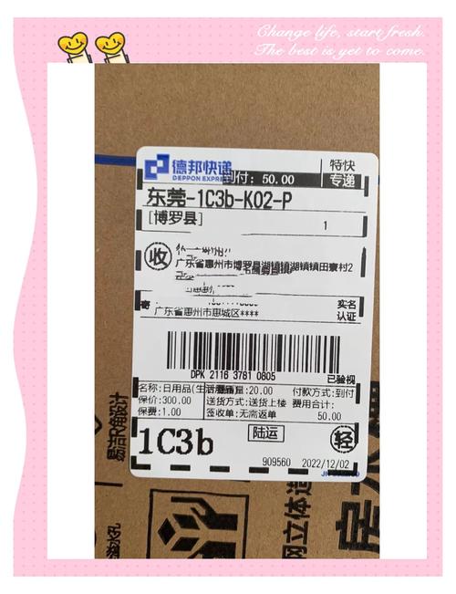 德邦物流到新疆运费