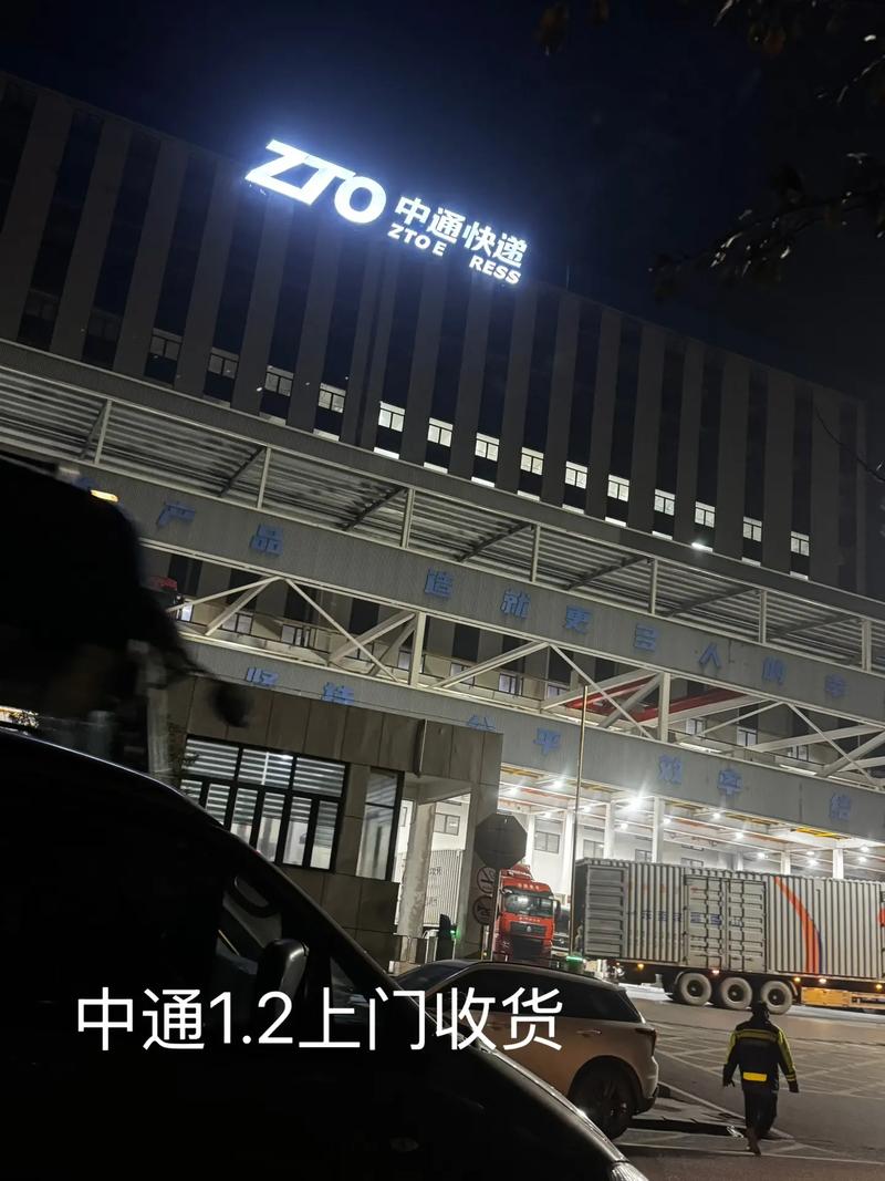 中通快递什么时候发货