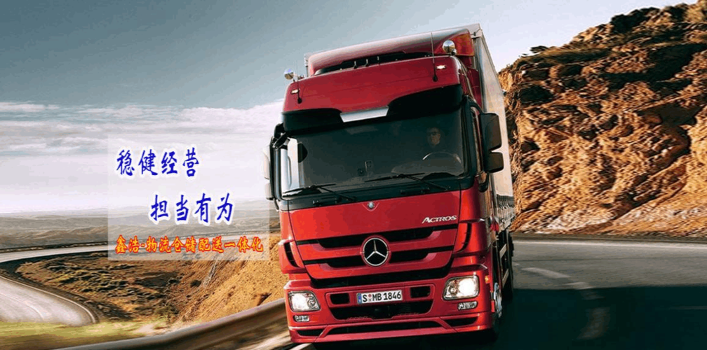 天津快递到广州要多久