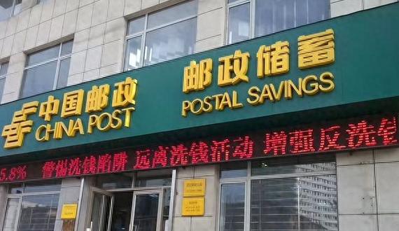 附近的邮政快递在哪里