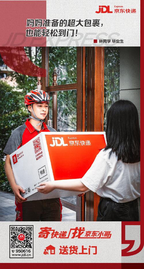 武汉到重庆快递要多久