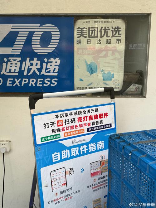 什么快递可以上门取件