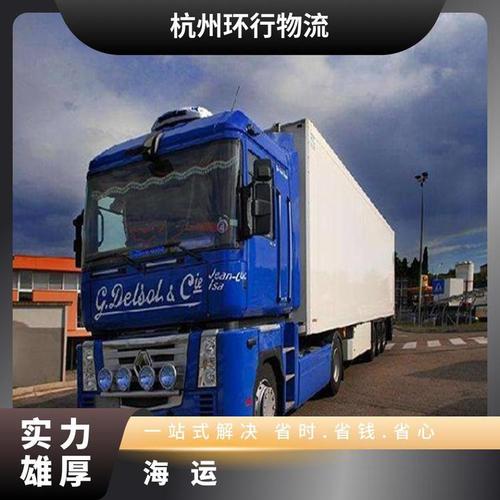 杭州到温州快递要多久