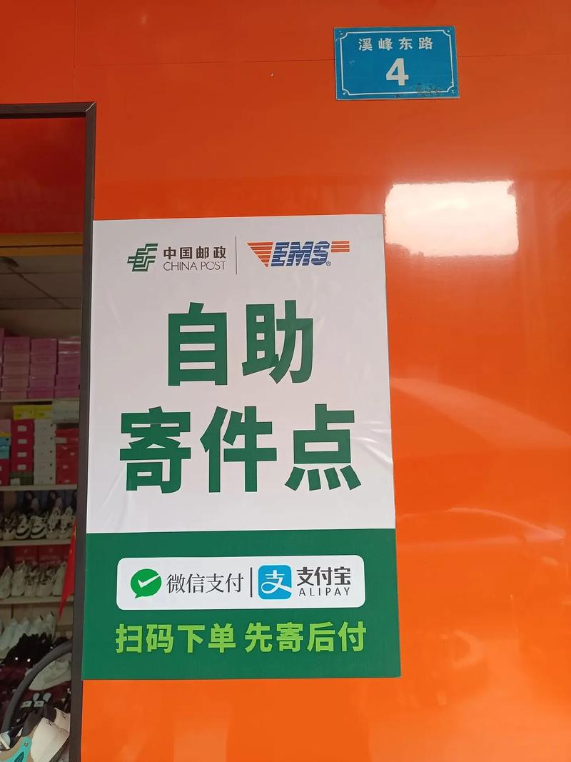 邮政快递可以寄手机吗