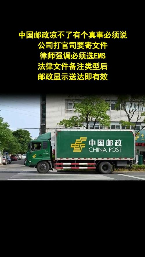 邮政快递可以寄手机吗