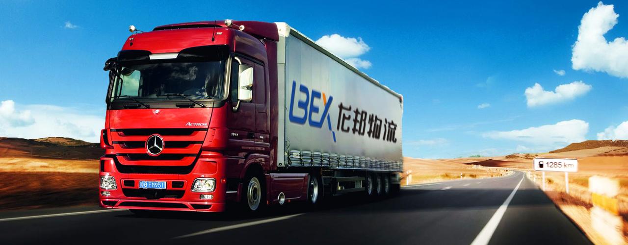 龙邦单号查询信息