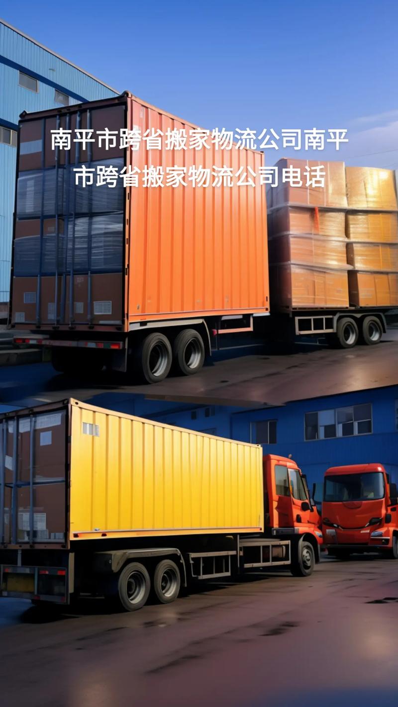 平南县物流公司大全