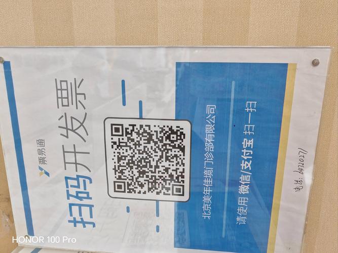 苏宁怎么查物流信息