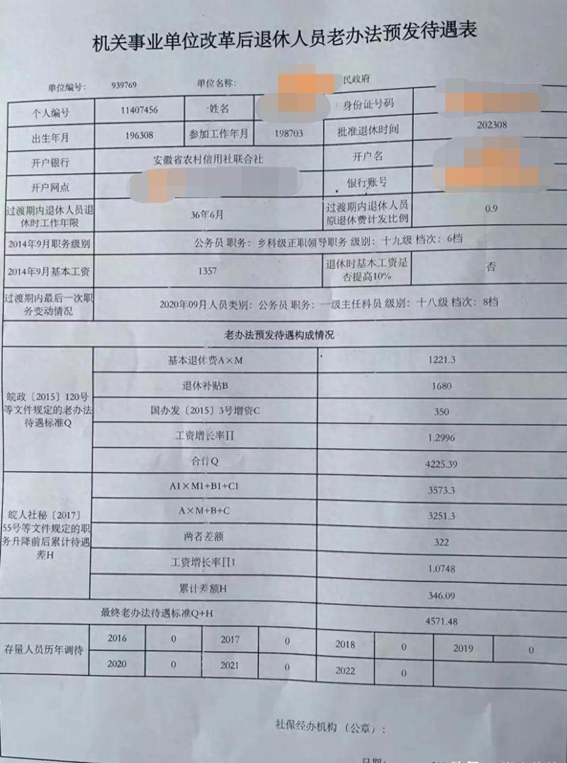 安徽到山东快递多少钱