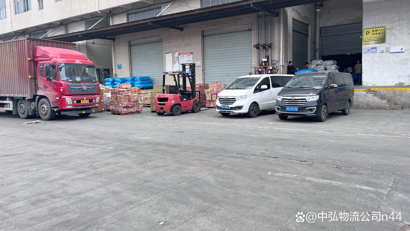 常山物流在什么地方