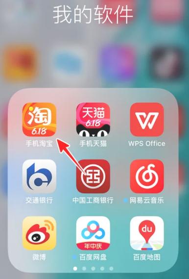 淘宝上怎么查快递单号