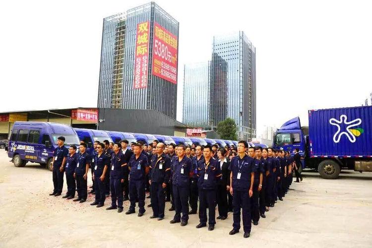 石家庄远程物流电话