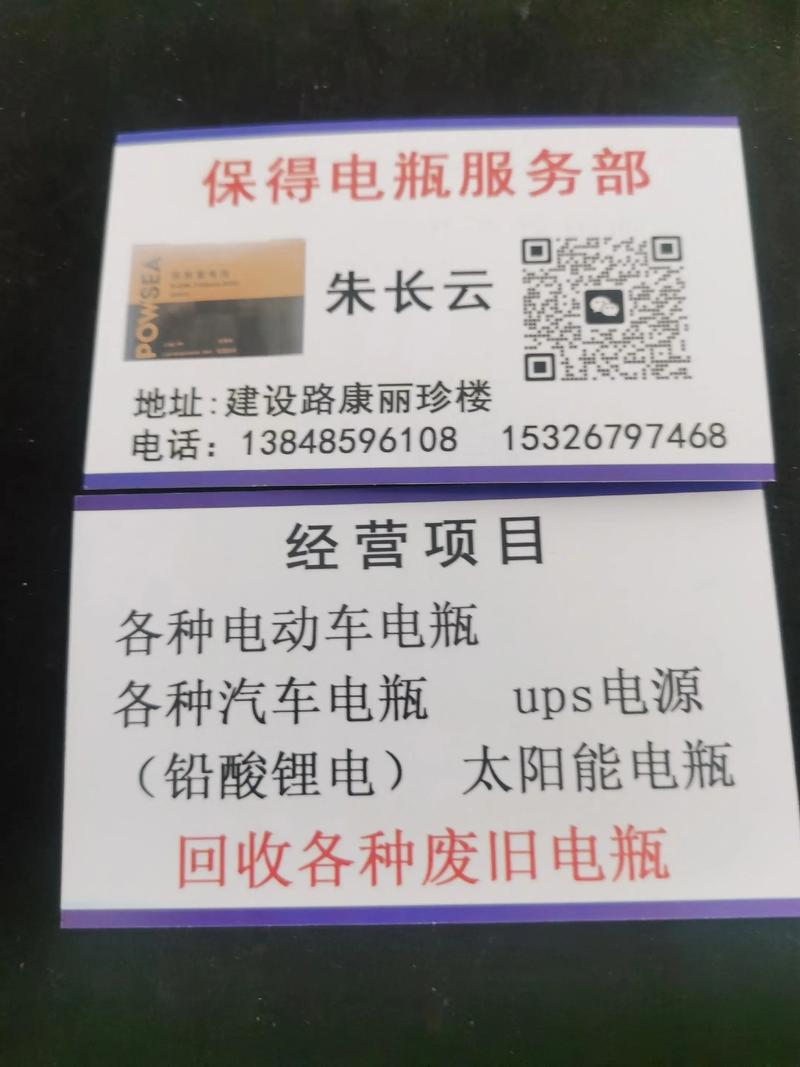 聊城日日顺物流电话