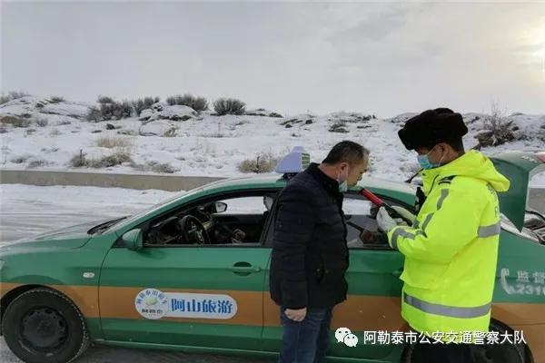 阿勒泰市电话信息