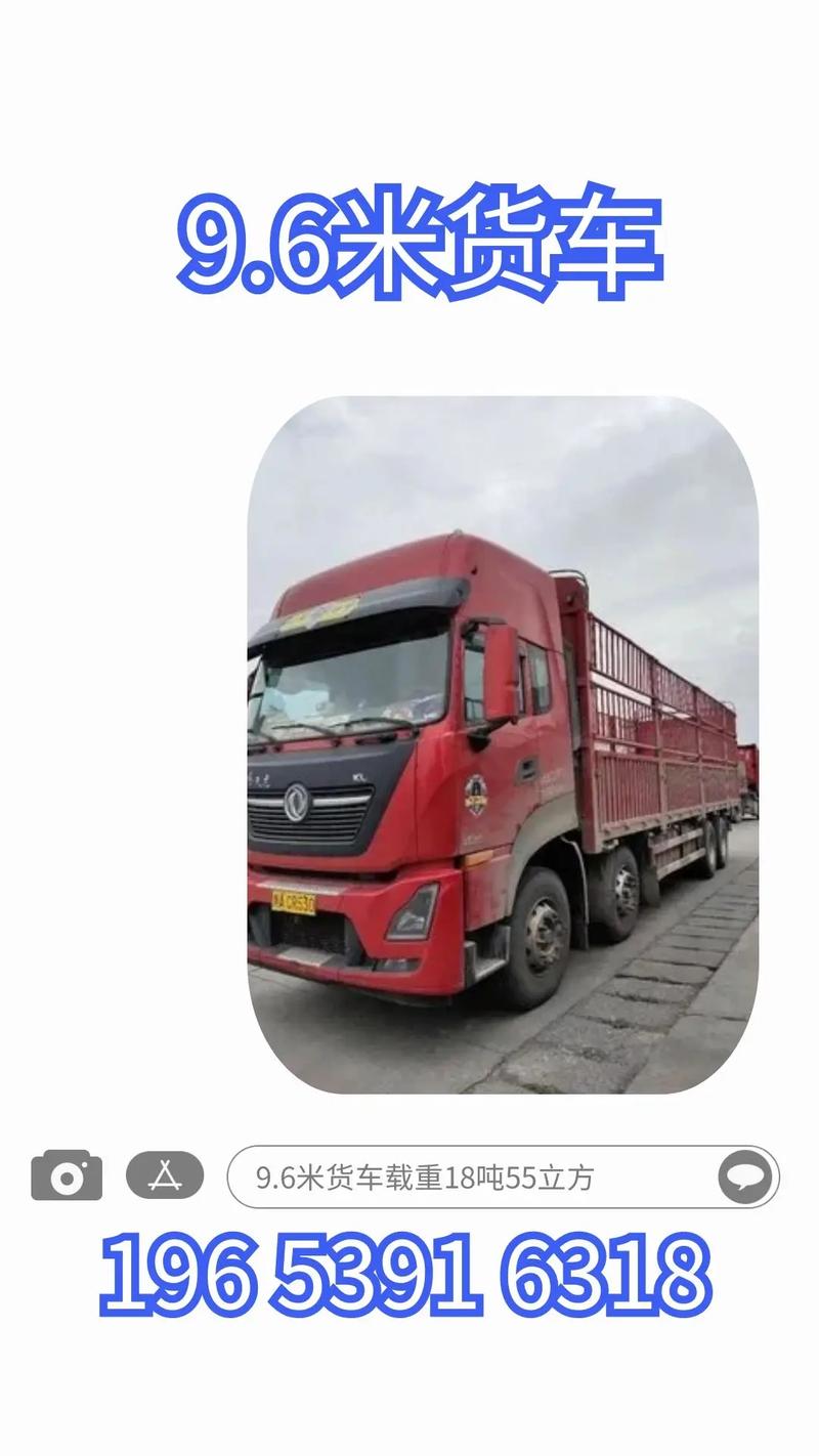 长春市物流公司电话