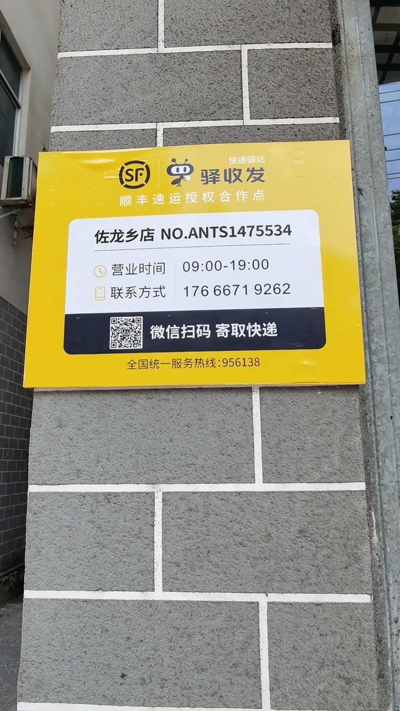 镇赉快递出兑信息