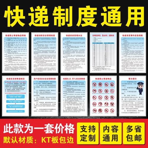 圆通快递网点分布查询