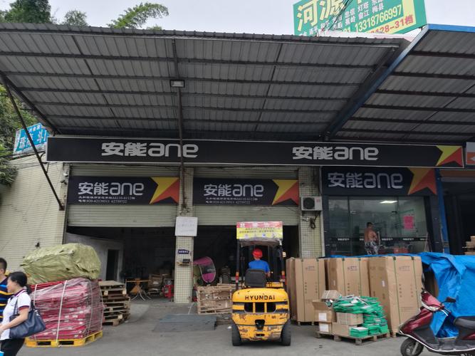 广州海珠区安能物流