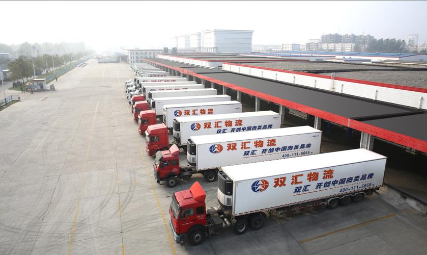 国际物流整合服务商