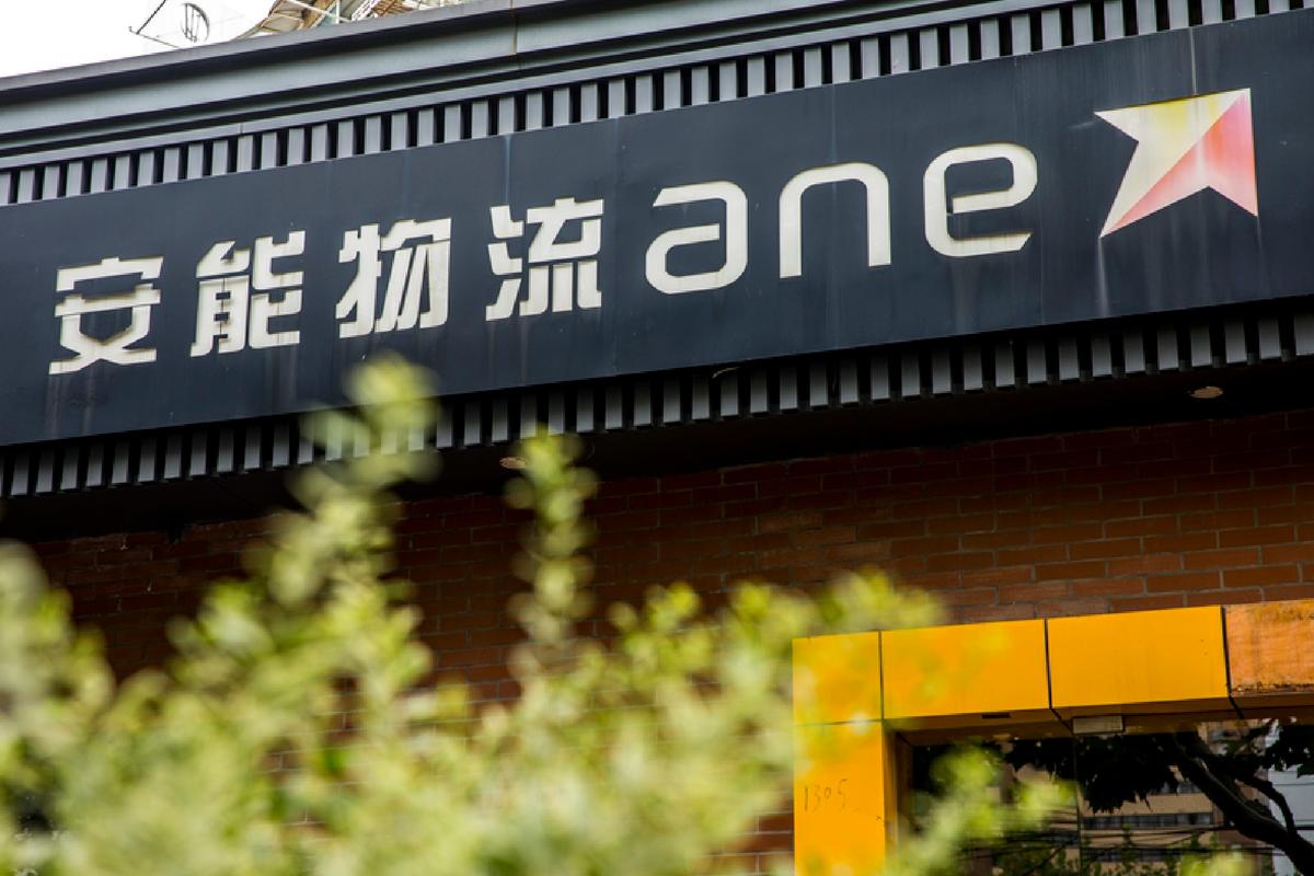 榆次安能物流在哪里