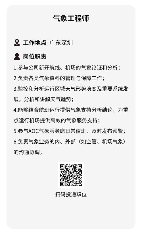 阆中顺丰招聘信息