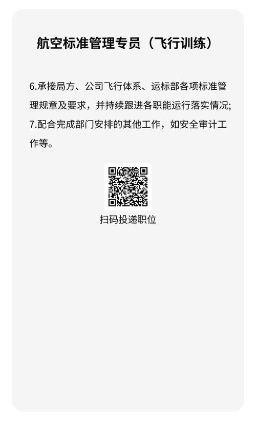 阆中顺丰招聘信息