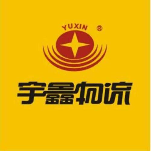 宇鑫物流单号码查询