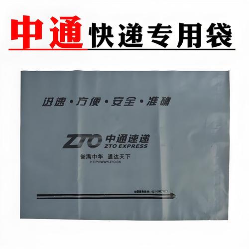 中通快递投诉电话总部