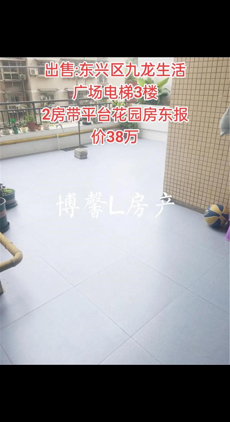 东城东兴花园信息