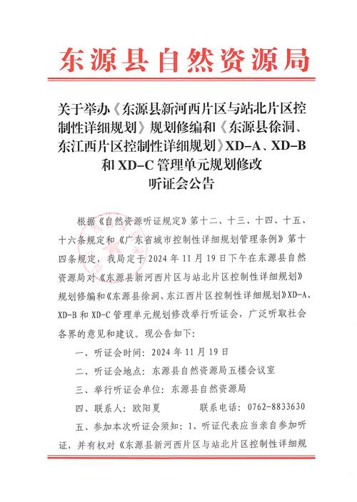 瓜州县河东乡信息