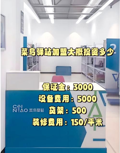 怎么做物流代理加盟