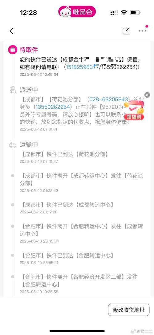 中通快递总部电话投诉