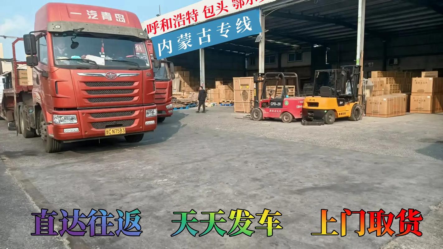 临漳物流电话是多少