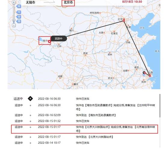 深圳到上海快递要多久