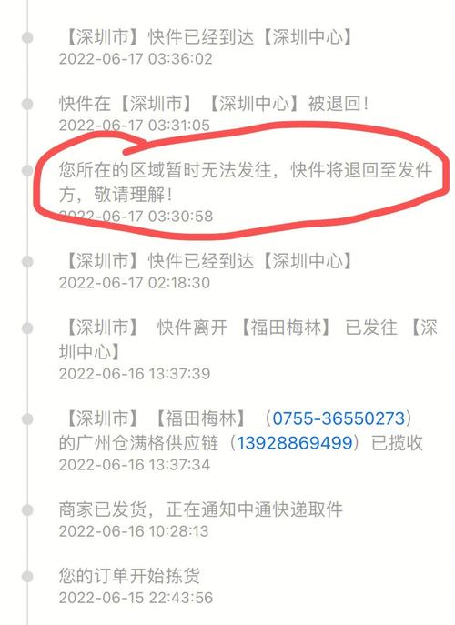 深圳到上海快递要多久