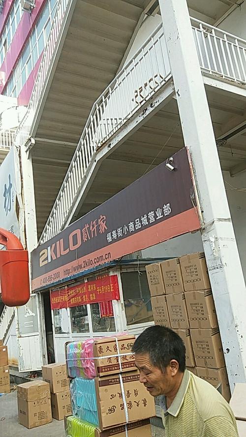 郑州二七区物流公司