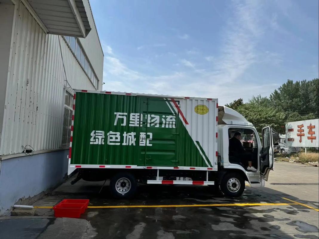 郑州二七区物流公司