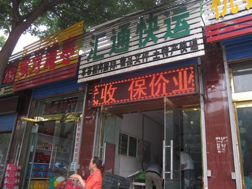 汇通物流地址在哪里