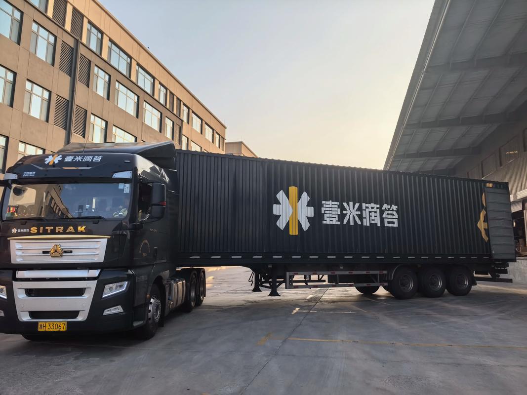 壹米滴答物流能到吗