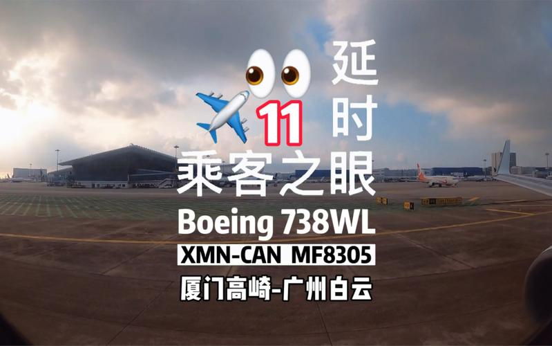 厦门到广州快递要多久