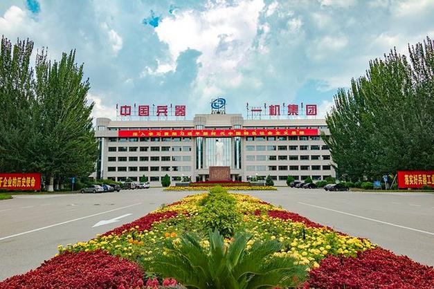 哈尔滨市军工信息