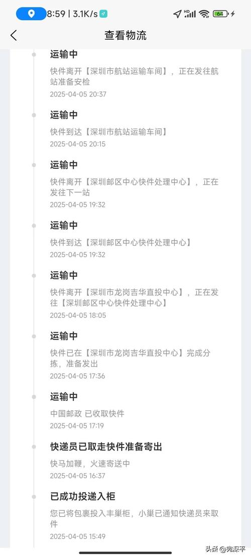 ems快递单号几位数