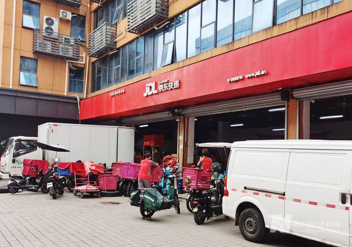 增城京东物流在哪里