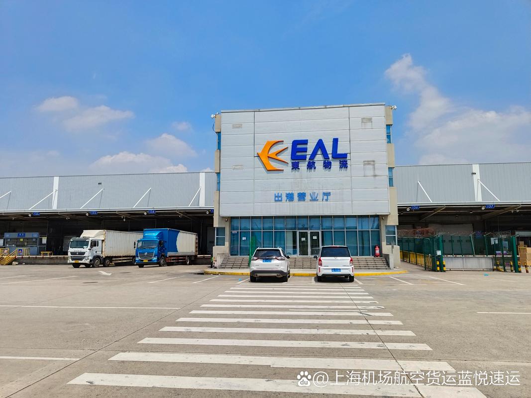 飞达物流电话是多少